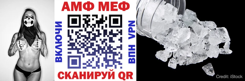 где найти   Тогучин  Амфетамин 97% 