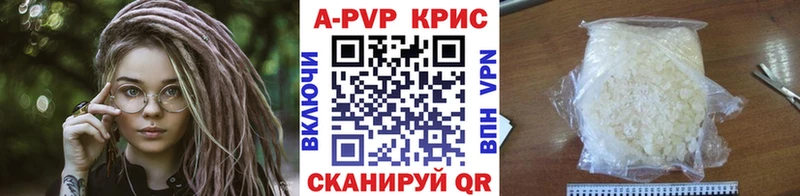 даркнет Telegram  даркнет сайт  Тогучин  A-PVP Соль 