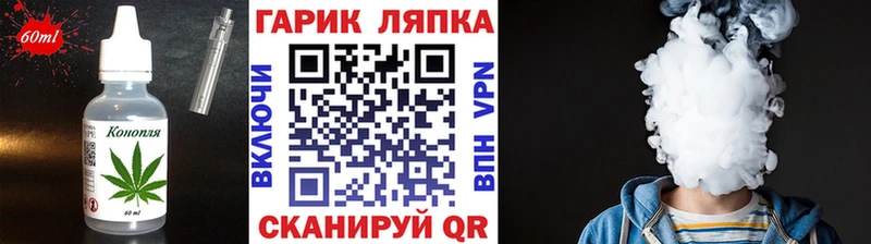 Cannafood конопля  купить закладку  Тогучин 