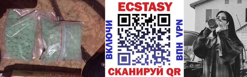 ЭКСТАЗИ Дубай  купить наркотик  Тогучин 
