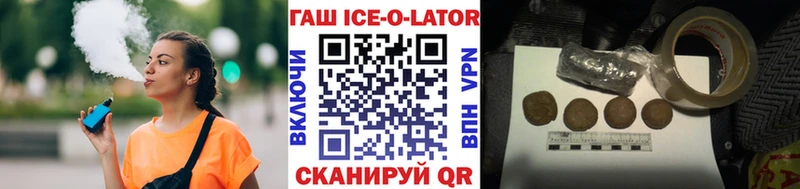 ГАШ хэш  что такое наркотик  Тогучин 