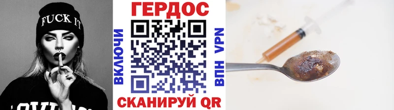продажа наркотиков  Тогучин  Героин герыч 