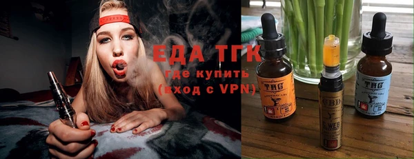 ПСИЛОЦИБИНОВЫЕ ГРИБЫ Краснослободск
