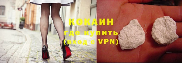ПСИЛОЦИБИНОВЫЕ ГРИБЫ Краснослободск