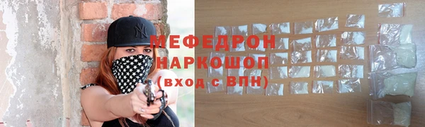 ПСИЛОЦИБИНОВЫЕ ГРИБЫ Краснослободск