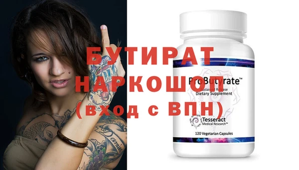 ПСИЛОЦИБИНОВЫЕ ГРИБЫ Краснослободск