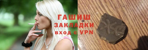 ПСИЛОЦИБИНОВЫЕ ГРИБЫ Краснослободск