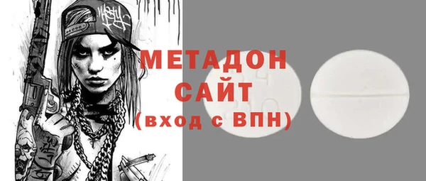 ПСИЛОЦИБИНОВЫЕ ГРИБЫ Краснослободск