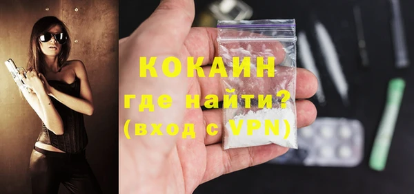 а пвп мука Красноперекопск