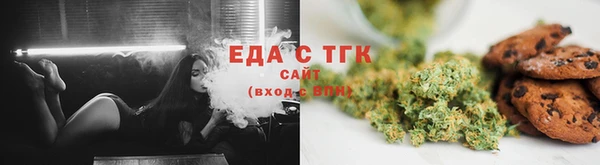 ПСИЛОЦИБИНОВЫЕ ГРИБЫ Краснослободск