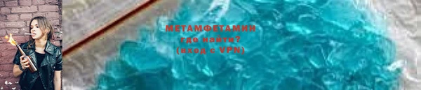 винт Краснотурьинск