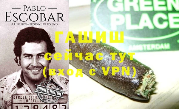 ПСИЛОЦИБИНОВЫЕ ГРИБЫ Краснослободск
