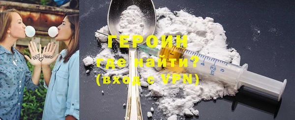 ПСИЛОЦИБИНОВЫЕ ГРИБЫ Краснослободск