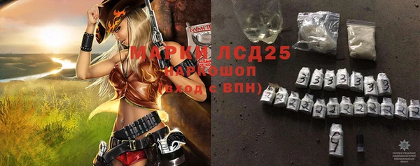 винт Краснотурьинск