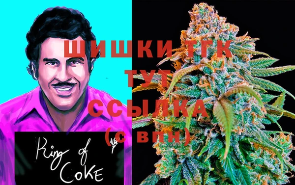 2c-b Барнаул