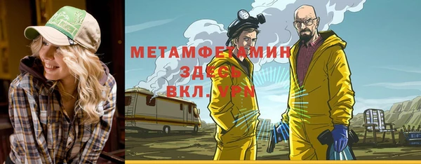 винт Краснотурьинск