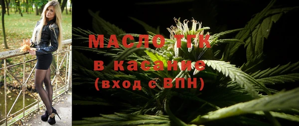 а пвп мука Красноперекопск