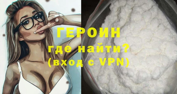 ПСИЛОЦИБИНОВЫЕ ГРИБЫ Краснослободск
