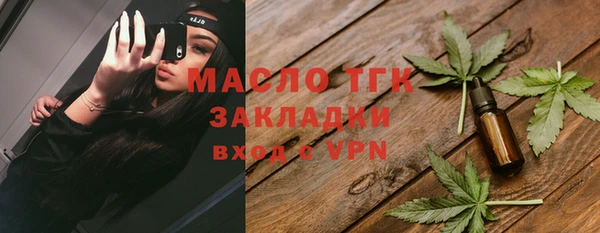 винт Краснотурьинск