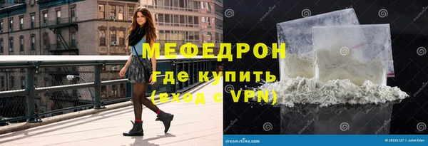 а пвп мука Красноперекопск