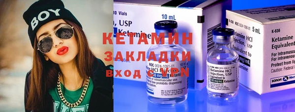 ПСИЛОЦИБИНОВЫЕ ГРИБЫ Краснослободск