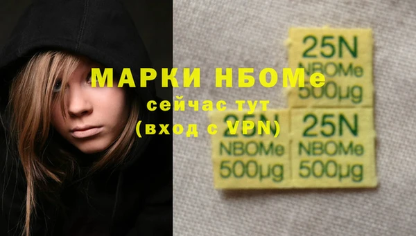 а пвп мука Красноперекопск