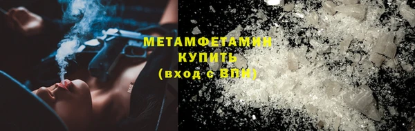 ПСИЛОЦИБИНОВЫЕ ГРИБЫ Краснослободск