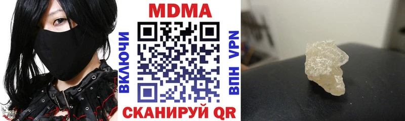 МДМА кристаллы  что такое   Тогучин 