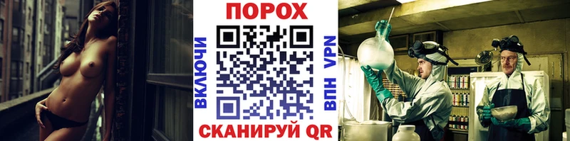 закладка Тогучин hydra ТОР МЕТАМФЕТАМИН кристалл