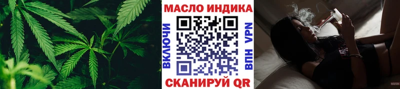 mega зеркало  Тогучин  Дистиллят ТГК концентрат  купить наркотик 